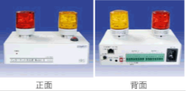 インターネット光る君 Model-8